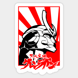 Teggen Tompa Gurren laggan Sticker